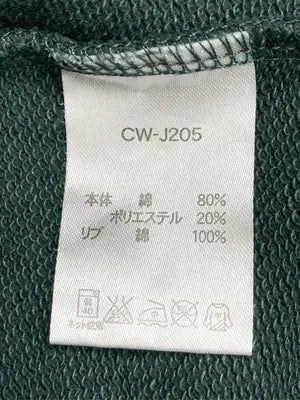 Champion/チャンピオン/セットアップ/ジャケット/アウター/グリーン/XL