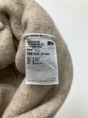 UNIQLO/ユニクロ/ニットキャップ/ビーニー/帽子/ベージュ/ONE SIZE