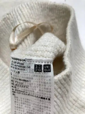 UNIQLO/ユニクロ/ロングスカート/スカート/アイボリー/S