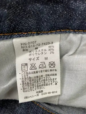 Comfort basic/コンフォートベーシック/デニムパンツ/パンツ/ネイビー/M
