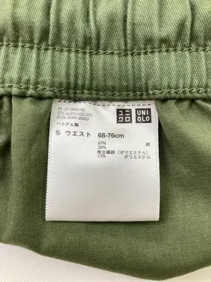 UNIQLO/ユニクロ/その他パンツ/パンツ/グリーン/S