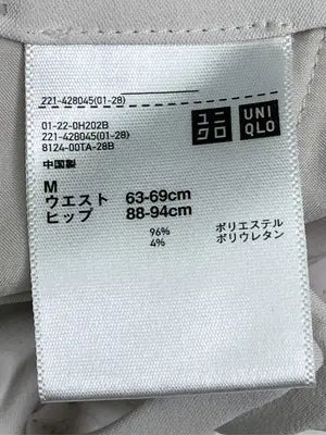 UNIQLO/ユニクロ/スラックス/パンツ/ベージュ/M