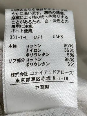 A DAY IN THE LIFE UNITED ARROWS/アデイインザライフユナイテッドアローズ/Tシャツ/カットソー/トップス/ベージュ/M