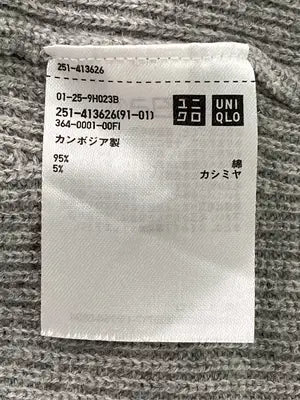 UNIQLO/ユニクロ/カーディガン/ボレロ/トップス/グレー/L