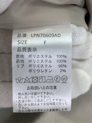 LEPSIM/レプシィム/MA-1/ジャケット/アウター/ベージュ/F