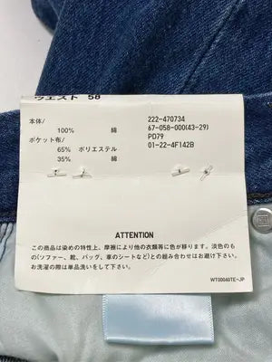 UNIQLO/ユニクロ/デニムスカート/スカート/ブルー/ウエスト58cm ヒップ85cm
