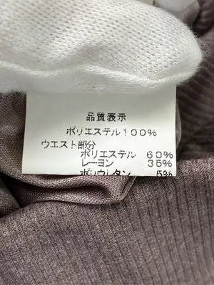 Amis Inportant/スカート/スカート/ベージュ