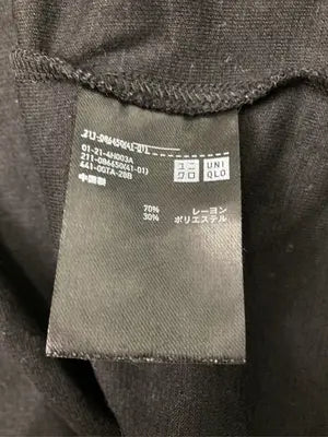 UNIQLO/ユニクロ/カーディガン/ボレロ/トップス/ブラック/XL