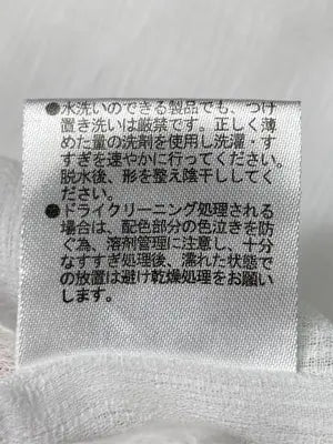 EMODA/エモダ/シャツ/ブラウス/トップス/ホワイト/F