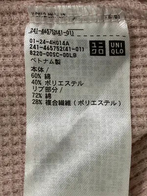 UNIQLO/ユニクロ/Tシャツ/カットソー/トップス/ピンク/L