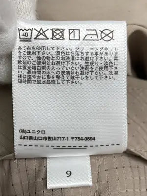 UNIQLO/ユニクロ/スラックス/パンツ/ベージュ/ウエスト 79cm / レングス 76cm