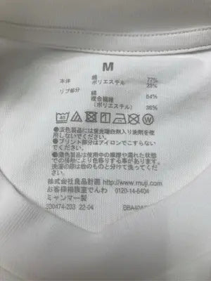 無印良品/ムジルシリョウヒン/Tシャツ/カットソー/トップス/ホワイト/M