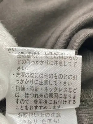mystic/ミスティック/Tシャツ/カットソー/トップス/ブラウン/F
