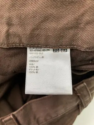 UNIQLO U/ユニクロユー/チノパンツ/パンツ/ブラウン/33(84cm)
