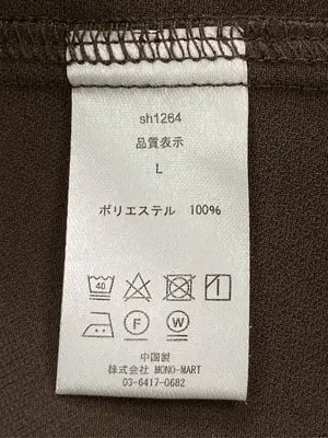 MONO-MART/モノマート/シャツ/ブラウス/トップス/ブラウン/L