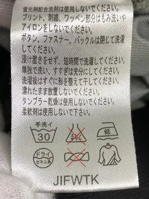 INSPORT./その他パンツ/パンツ/カーキ/LARGE