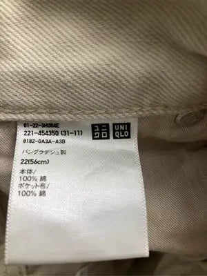 UNIQLO/ユニクロ/デニムパンツ/パンツ/ベージュ/22(56cm)