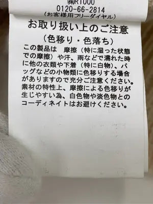 ems excite/エムズエキサイト/キャミソール/トップス/ベージュ/F