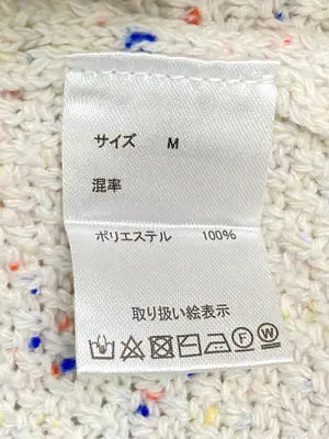 MONO-MART/モノマート/ニット/セーター/トップス/アイボリー/M