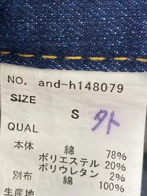 and it_/デニムパンツ/パンツ/ネイビー/S