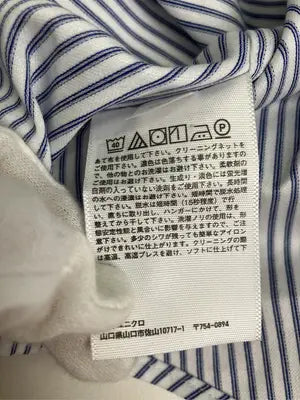 UNIQLO/ユニクロ/ビジネスシャツ/トップス/ホワイト/S
