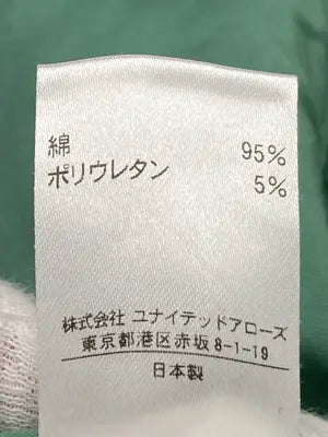 UNITED ARROWS/ユナイテッドアローズ/チノパンツ/パンツ/グリーン/40