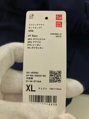 UNIQLO/ユニクロ/Tシャツ/カットソー/トップス/ネイビー/XL