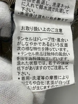 チノパンツ/パンツ/ベージュ/79