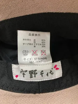 宇野千代/その他帽子/帽子/ピンク/57.5