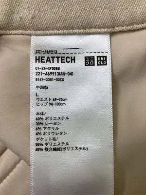 UNIQLO/ユニクロ/その他パンツ/パンツ/ベージュ/L