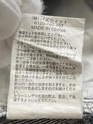 kutir/クティール/デニムパンツ/パンツ/ブラック/S