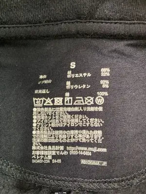 無印良品/ムジルシリョウヒン/スウェット/トップス/ネイビー/S