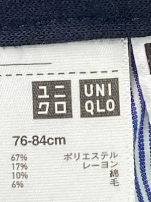 UNIQLO/ユニクロ/その他パンツ/パンツ/ネイビー/M
