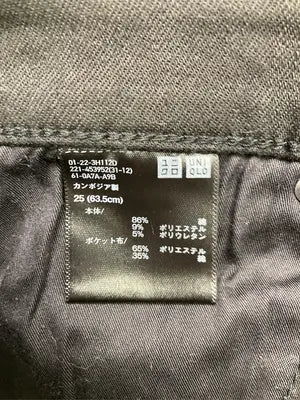 UNIQLO/ユニクロ/デニムパンツ/パンツ/ブラック/25