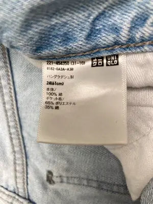 UNIQLO JEANS/ユニクロジーンズ/デニムパンツ/パンツ/スカイブルー/24(61cm)
