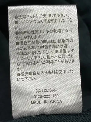 Kappa/カッパ/Tシャツ/カットソー/トップス/グリーン/M