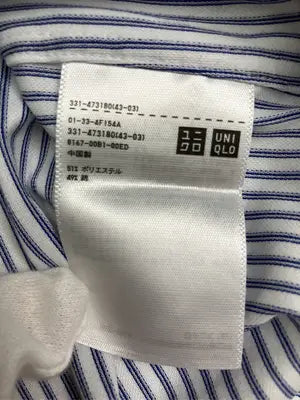 UNIQLO/ユニクロ/ビジネスシャツ/トップス/ホワイト/S
