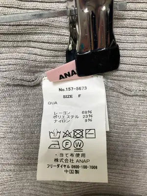 ANAP/アナップ/ワンピース/ワンピース/ドレス/ベージュ/F