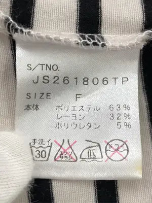JEANASIS/ジーナシス/Tシャツ/カットソー/トップス/アイボリー/F