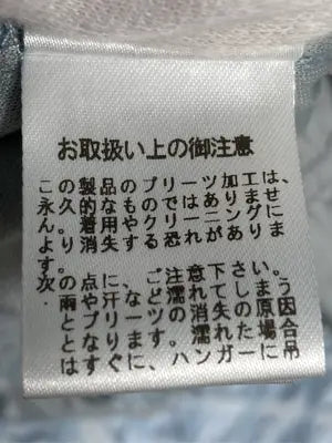 OLIVE des OLIVE/オリーブデオリーブ/ワンピース/ワンピース/ドレス/スカイブルー/S