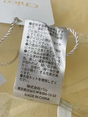Chico/チコ/その他トップス/トップス/イエロー/F