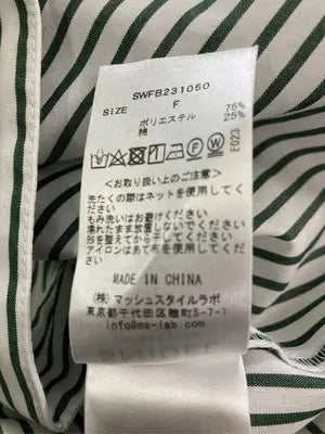 SNIDEL/スナイデル/シャツ/ブラウス/トップス/グリーン/ONE SIZE
