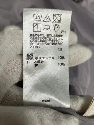 any sis/エニィスィス/シャツ/ブラウス/トップス/パープル/2