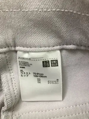 UNIQLO/ユニクロ/デニムパンツ/パンツ/ベージュ/XL