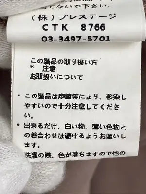 SHEENA DEL RAY/シーナデルレイ/シャツ/ブラウス/トップス/ブラウン/M