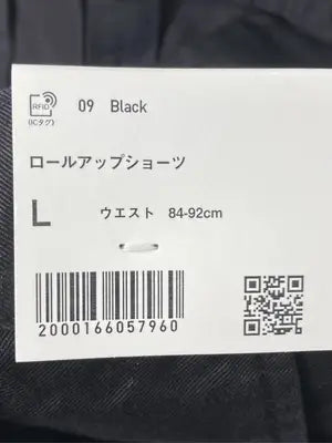 UNIQLO/ユニクロ/チノパンツ/パンツ/ブラック/L