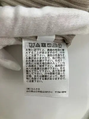 UNIQLO/ユニクロ/Tシャツ/カットソー/トップス/ベージュ/S
