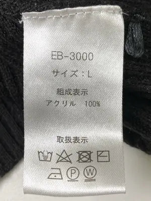 ニット/セーター/トップス/ブラック/L
