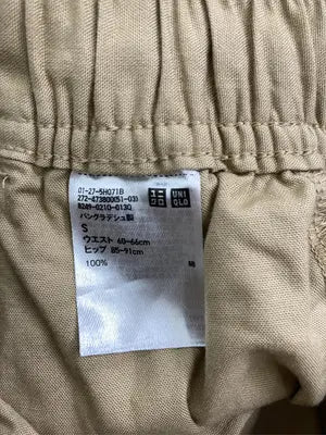UNIQLO/ユニクロ/その他パンツ/パンツ/ベージュ/S