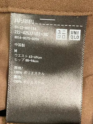 UNIQLO/ユニクロ/ロングスカート/スカート/ブラウン/M